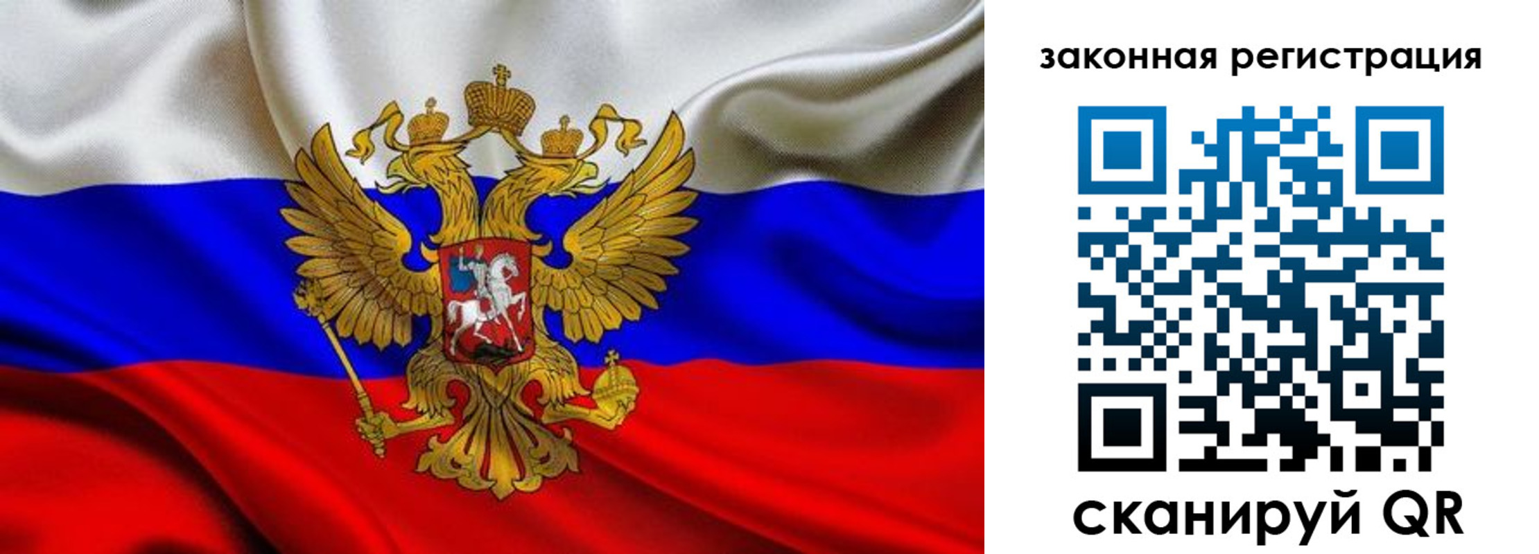 регистрация в Зуевке