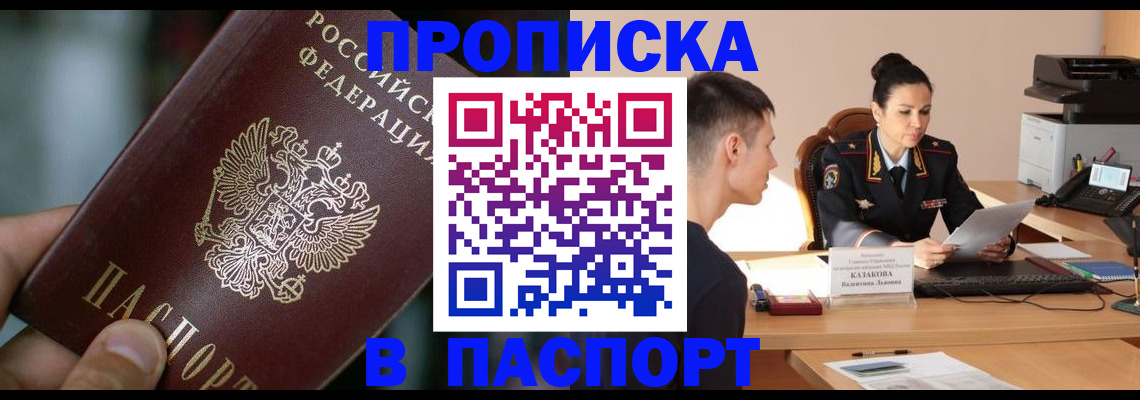 регистрация для дет. сада в Зуевке