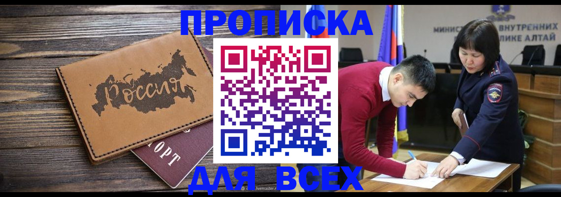 регистрация для дет. сада в Зуевке